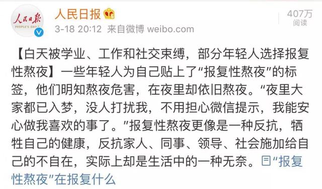 28岁熬夜猝死不是个例,如何降低晚睡危害?