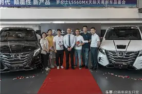 2020款罗伦士LS560MX天际天幕，颠覆创新，重新定义时尚豪华MPV图片