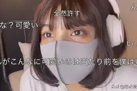 日本女网红清新甜美，直播摘下口罩后掉粉30万，网友表示接受不了图片