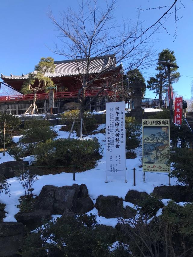 日本堂吉诃德优惠券打印日本堂吉诃德百货