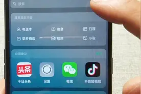 手机软件太多？你需要开启这个设置，直接通过桌面搜索快速找到视频封面