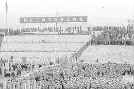 百年瞬间丨三峡大坝全线建成图片