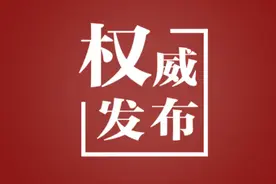 最新丨汨罗市人民政府任免一批干部图片