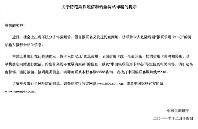 工商银行网上支付不了，工商银行网上支付不了,还可以去取款机取钱出吗 配图01