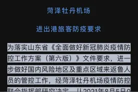 防疫期间乘机出行有哪些要求 您关心的问题都在这里图片