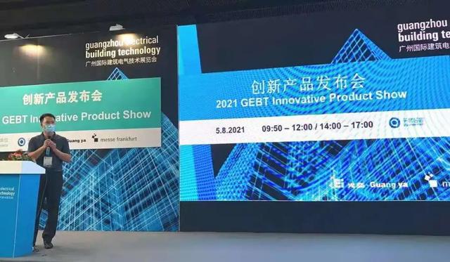 电气电子工程及节能科技展