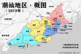 曾经辉煌的汕头地区，是一分为三，还是一分为五？图片