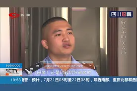 为了一个女人，和18年的好朋友反目成仇！好兄弟的“美人局”究竟是何居心？图片