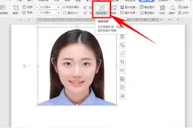 文字技巧—如何用Word给证件照更改背景颜色图片