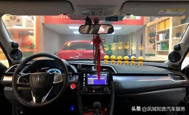 凤城知音汽车音响小知识——什么是中音喇叭？