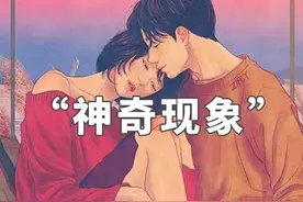 两个人合不合适，看身体这5个部位就知道图片