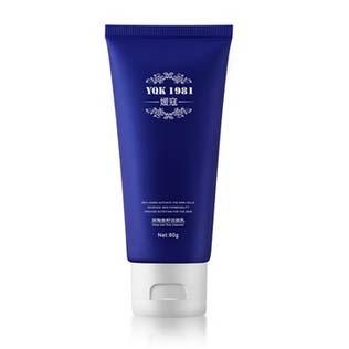 2020年去黑头除螨洗面奶排行榜 推荐10款男士清洁去油洗面奶