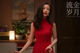 《流金岁月》婚恋观：倪妮陈道明忘年恋，袁泉离婚，诗诗爱凤凰男图片