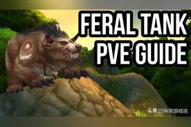 魔兽世界：TBC三大“吃香”职业，团长抢着邀请，不给补贴不进组图片