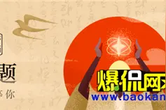 「重磅」番茄小说大力收稿玄幻，强势来袭，稿酬丰厚图片