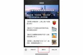 “我的不动产”今起正式上线！沪不动产登记信息自助查询又添新功能图片