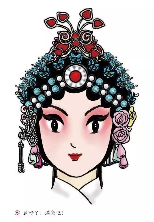 旦角化妆小视频