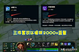 无限火力“法师新大陆”出现，四千血量加六百移速，刺客彻底绝望图片
