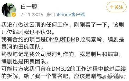 2021翻车最狠的10部烂剧，第一名开播前男主连夜甩锅，编剧跑路