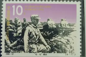 1995-17 J《抗日战争及世界反法西斯战争胜利五十周年》图片