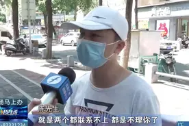 “免费领手机”陷阱，已有多人“入坑”图片