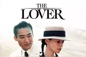 杜拉斯《情人》：一个放荡的躯壳里承载着一个伟大作家的灵魂图片