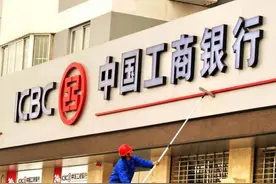 2021年，把50万存进工商银行3年每年能有多少利息？值得存吗？图片