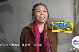 66岁男相亲61岁女，主动表白感动女方：以后回家再也不用黑洞洞了图片
