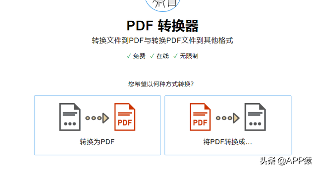 7个免费实用的网站