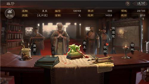 三国志战略版折扣平台