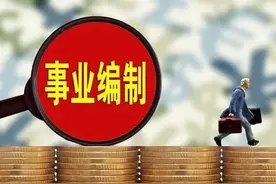机关事业单位养老金和职业年金补发，退休后30%增量绩效应补发吗图片