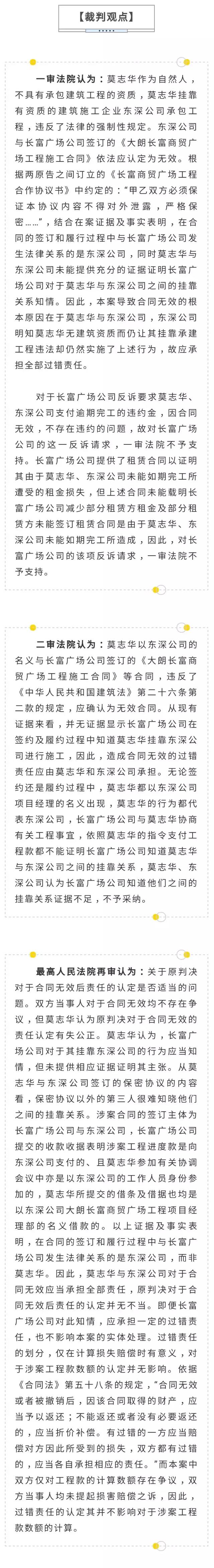 发包方原因工程逾期的责任，发包方原因工程逾期的责任承担