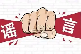 【辟谣】咸宁嘉鱼查处4起涉疫情谣言案件，批评教育4人图片