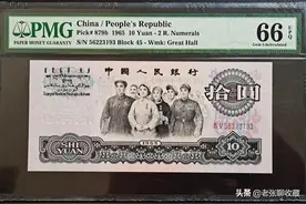 手上的10元纸币，是这个年份能卖475元，你能找到吗？图片