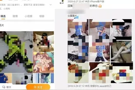 我在网上目睹不要脸的“叔叔”们，侵害这群男孩图片