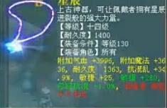 大话西游2：这些BUG你见过吗？有的严重到奖励神兽