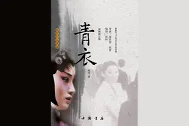 《青衣》：入戏生，出戏死，满眼悲壮，哀叹我不是嫦娥图片