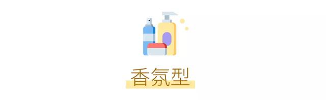 含有麝香身体乳有害吗