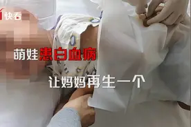 妈妈回应5岁儿子患癌希望自己“再生一个”：他什么都懂图片
