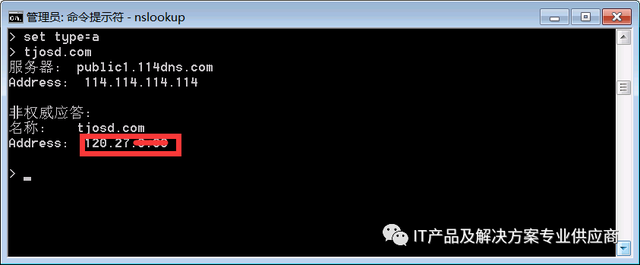 如何通过域名获取更多的相关信息？