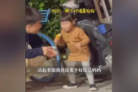 外公带外孙女偷吃冰淇淋，被宝妈当场“抓包”，祖孙反应太可爱图片