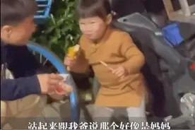 外公带外孙女偷吃冰淇淋，被宝妈当场“抓包”，祖孙反应太可爱图片