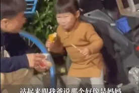 外公带外孙女偷吃冰淇淋，被宝妈当场“抓包”，祖孙反应太可爱图片