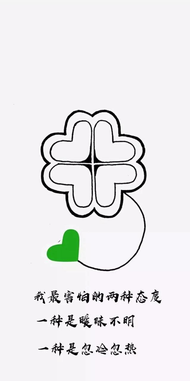 情感壁纸/究竟什么样终点，才能配的上这一路的颠沛流离