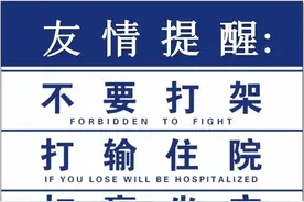 莆田秀屿区：男子为侄儿出头，拳打刀捅致人轻伤获刑图片