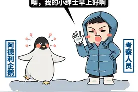 没有小丁丁却色出新境界，这位小动物，你不对劲图片