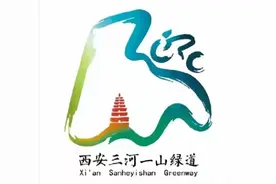 三河一山绿道你了解了吗？图片