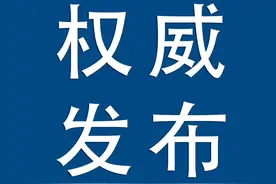 山东高院发布：执行异议、执行复议典型案例图片