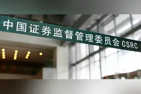 余洋：深圳证监局处罚前海汇能，对私募基金市场今后健康有序发展有重大意义图片