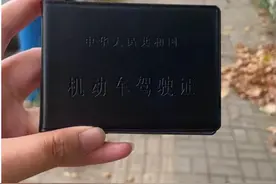 不考试45天拿证？揭秘驾照替考天价学费骗局图片